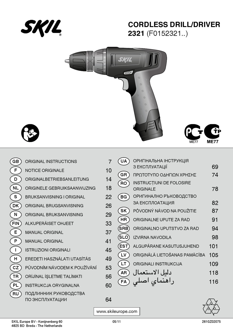 SKIL F0152321 SERIE ORIGINALBETRIEBSANLEITUNG Pdf-Herunterladen ...