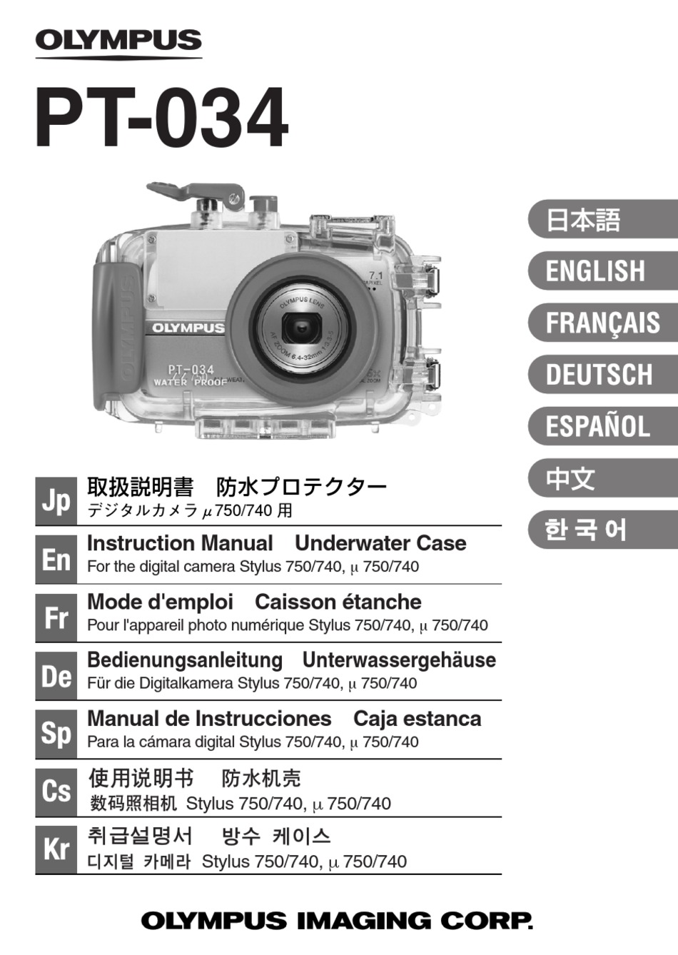 OLYMPUS PT-034 BEDIENUNGSANLEITUNG Pdf-Herunterladen | ManualsLib