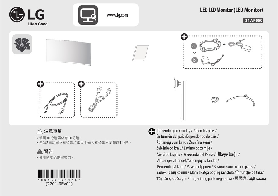 LG 34WP65C KURZANLEITUNG Pdf-Herunterladen | ManualsLib