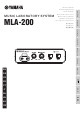 Yamaha MLA-200 Bedienungsanleitung