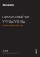 Lenovo Y410p Bedienungsanleitung