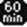 60 Minuten