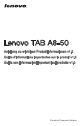 Lenovo TAB A8-50 Anleitung