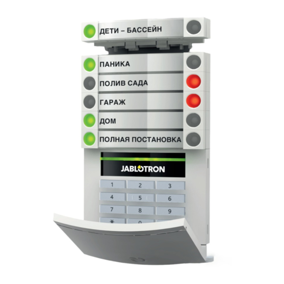 jablotron 100 Benutzerhandbuch
