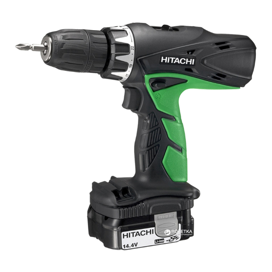 Hitachi DS 18DCL Bedienungsanleitung