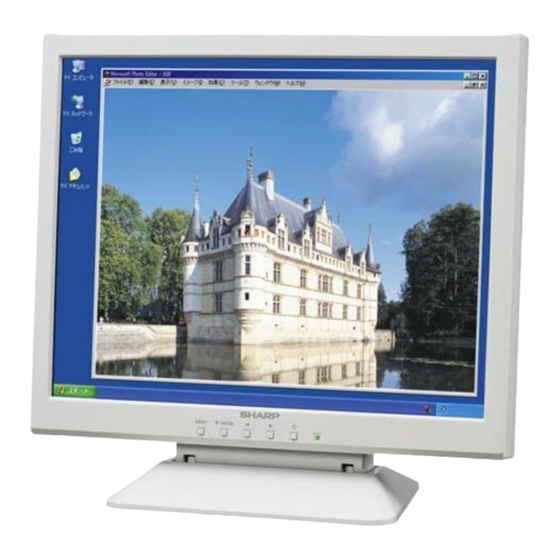 Sharp LL-T15S3 Bedienungsanleitung