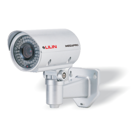 Lilin iMEGAPRO IPR7722ESX Schnellinstallationsanleitung