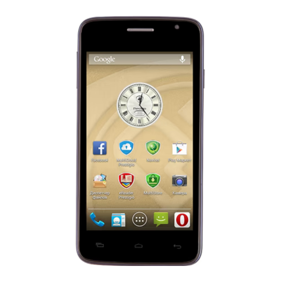 Prestigio MultiPhone PAP3501 DUO Schnellstartanleitung