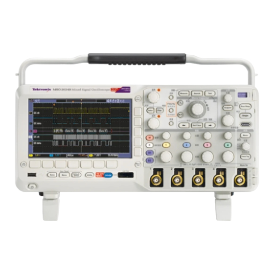Tektronix MSO2000B Benutzerhandbuch