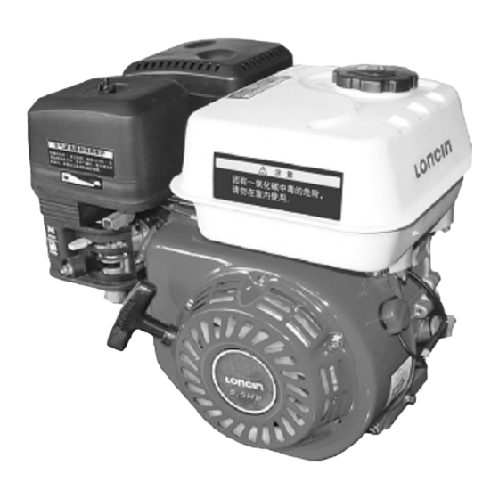 LONCIN 160F Originalbetriebsanleitung