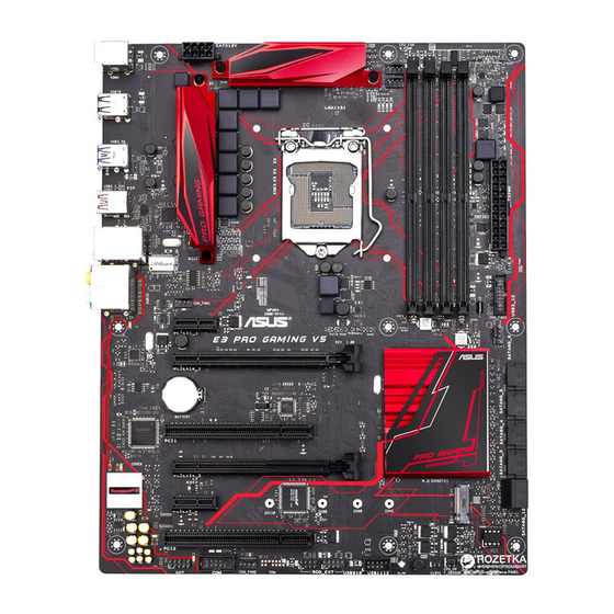 Asus E3 PRO GAMING V5 Bedienungsanleitung