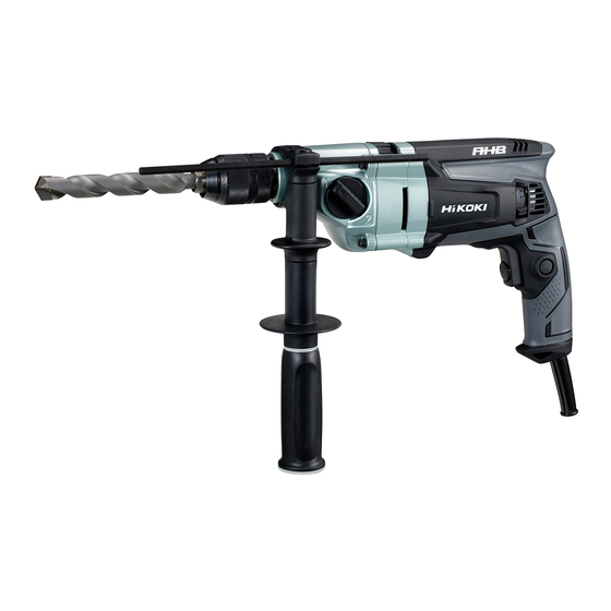 HIKOKI DV 22V Bedienungsanleitung