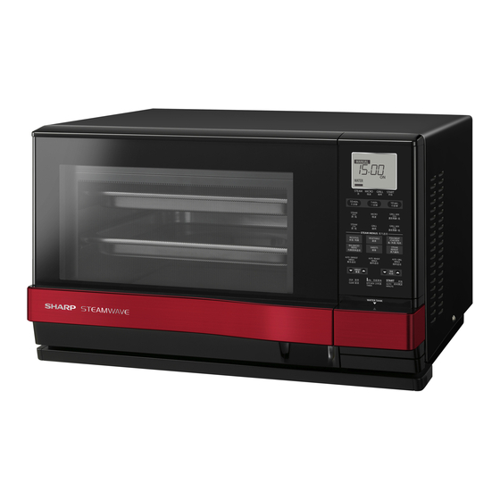 Sharp AX-1100 Bedienungsanleitung Mit Kochbuch