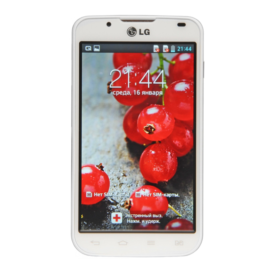 LG P350 Benutzerhandbuch