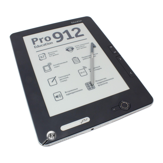Pocketbook Pro 912 Benutzerhandbuch
