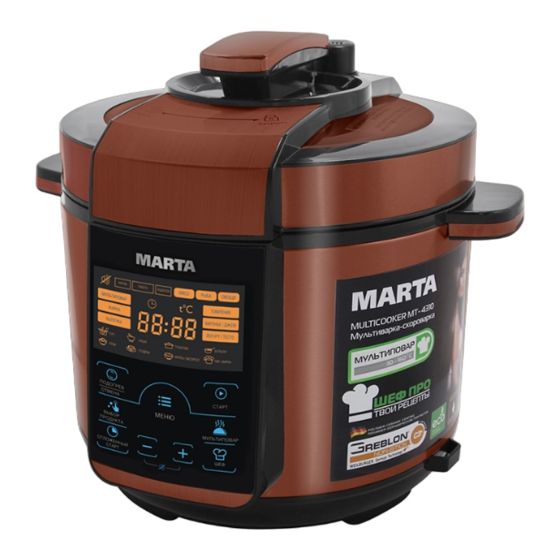 Marta MT-4310 Bedienungsanleitung