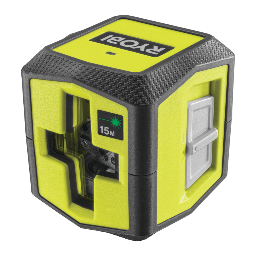 Ryobi RBCLLG1 Bedienungsanleitung