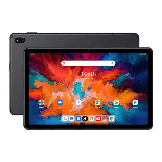 UMIDIGI A11 Tab Bedienungsanleitung