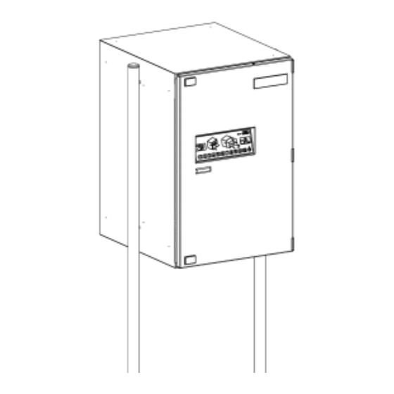 BURG WÄCHTER Universal 150 eBoxx-Ständer Montageanleitung