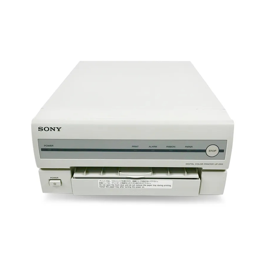 Sony UP-D55 Gebrauchsanweisung