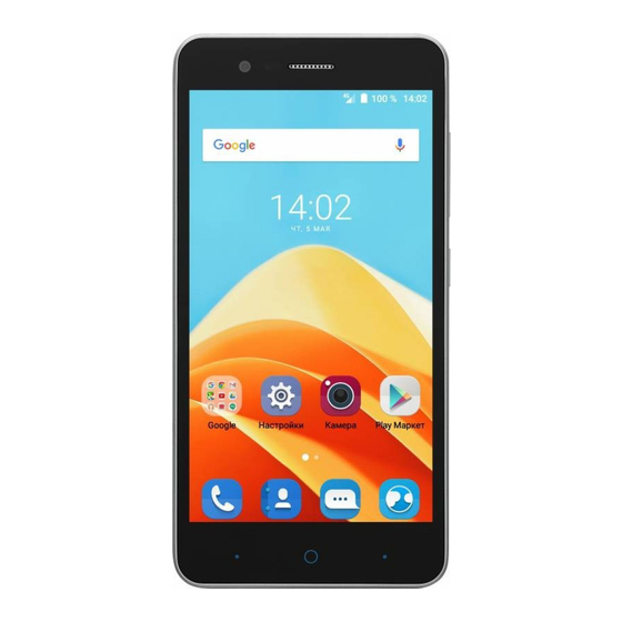 ZTE Blade A510 Kurzanleitung