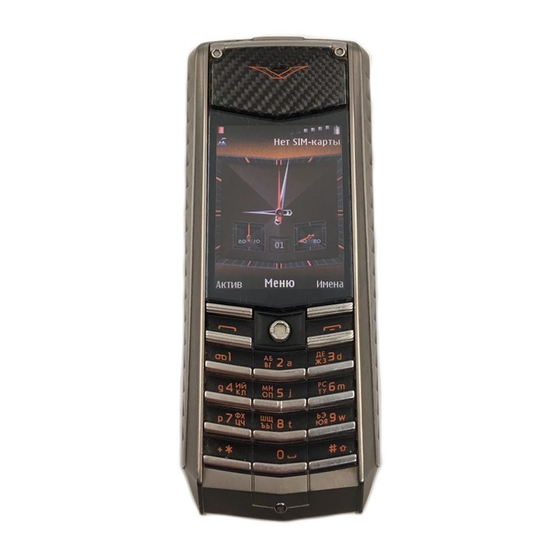 Vertu Ascent X Benutzerhandbuch