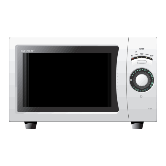Sharp R-216 Bedienungsanleitung Mit Kochbuch