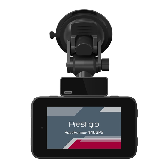 Prestigio ROADRUNNER 440GPS Schnellstartanleitung