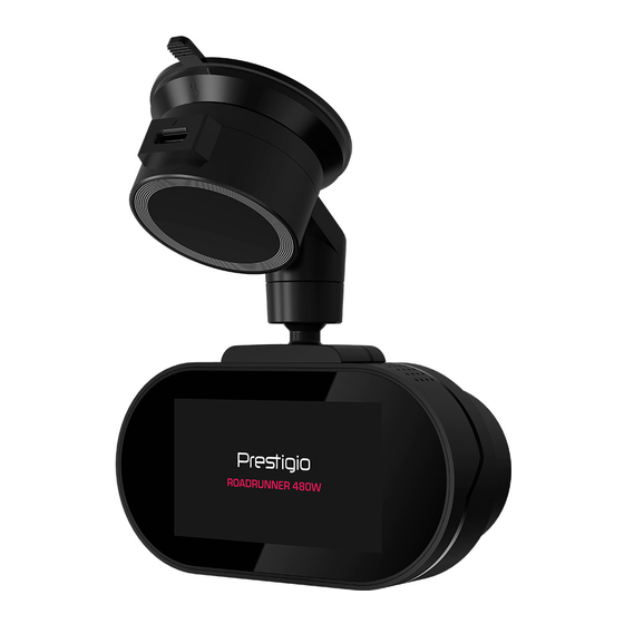 Prestigio ROADRUNNER 480W Handbücher