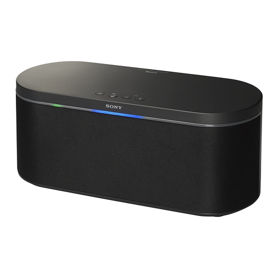 Sony SRS-BT100 Bedienungsanleitung