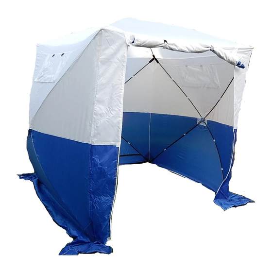 uhatex Cube S Gebrauchsanweisung