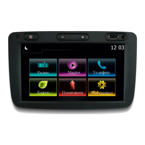 Renault Media Nav Evolution Bedienungsanleitung