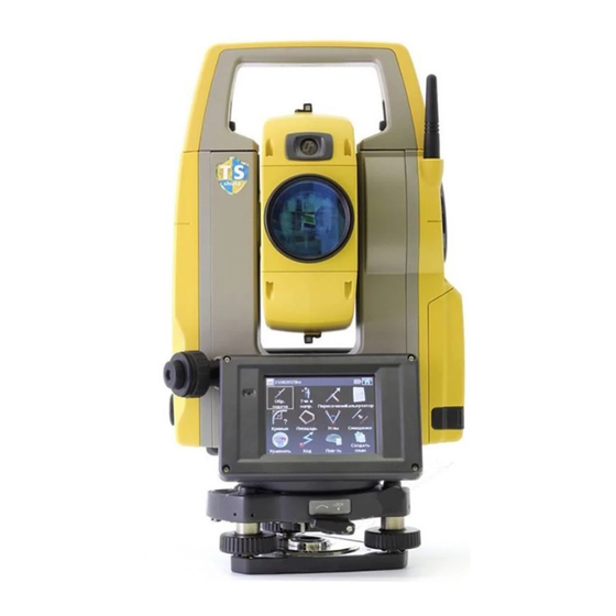 Topcon DS-Series Kurzanleitung