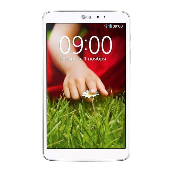 LG V500 Benutzerhandbuch