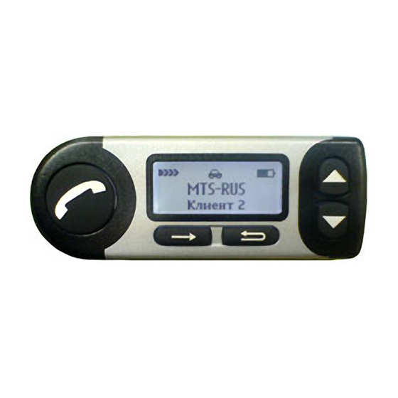 FWD Audio Blue Bedienungsanleitung