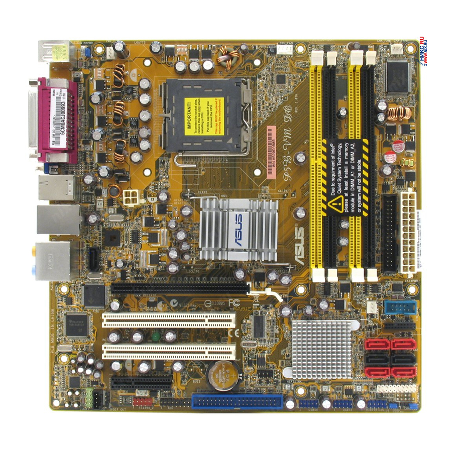 Asus P5B-VM DO Benutzerhandbuch