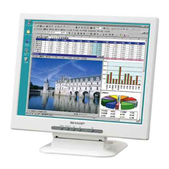 Sharp LL-T15V1 Bedienungsanleitung