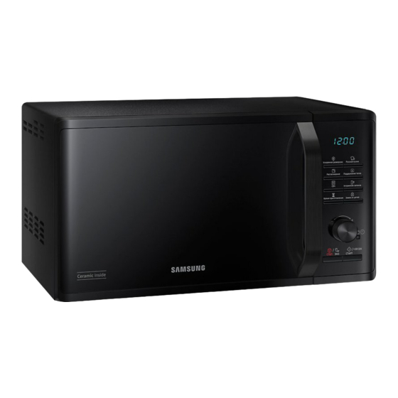 Samsung MG23K3505 series Benutzerhandbuch