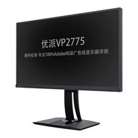 ViewSonic VS16528 Bedienungsanleitung