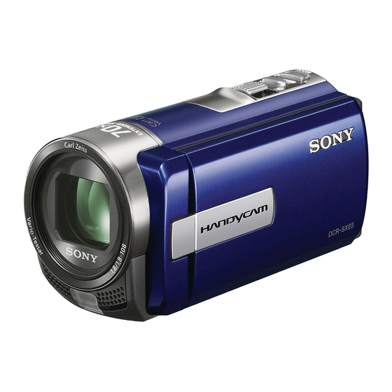 Sony DCR-SX45 Kurzanleitung