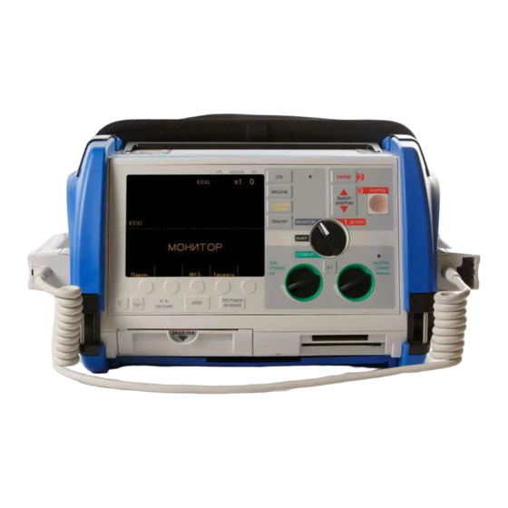 ZOLL M Series Handbuch