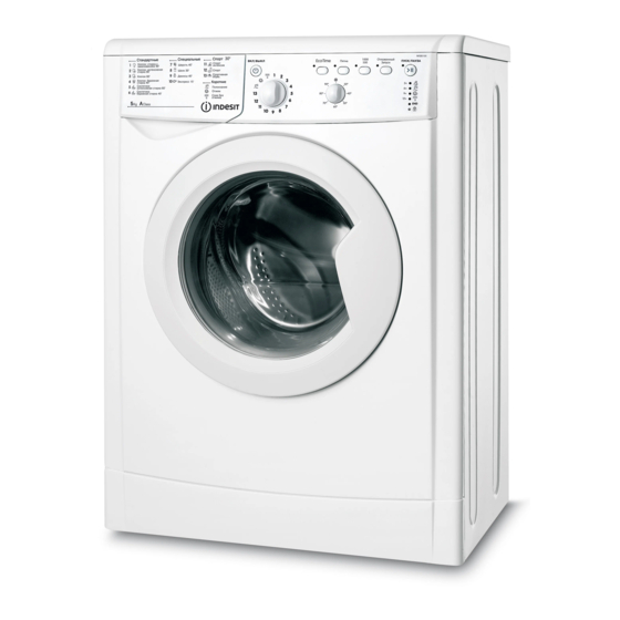 Indesit IWB 5105 Bedienungsanleitung