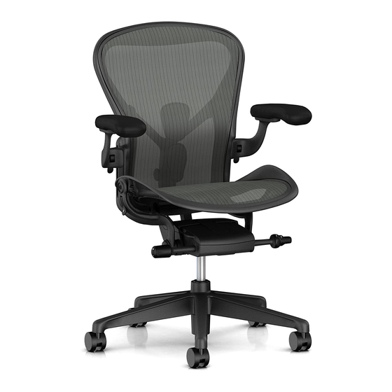 HermanMiller Aeron Bedienungsanleitung