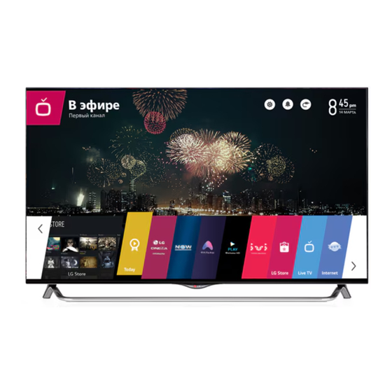 LG UB85 Serie Bedienungsanleitung