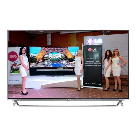 LG UB85 Serie Benutzerhandbuch