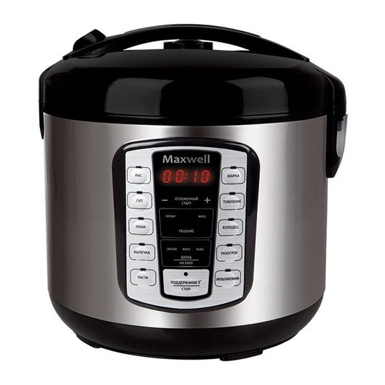 Maxwell MW-3814 BK Betriebsanweisung