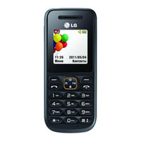 LG A100 Benutzerhandbuch