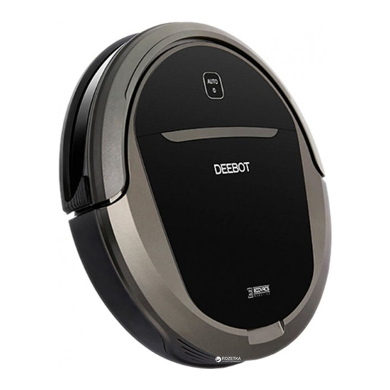 ECOVACS DEEBOT M81 Benutzerhandbuch
