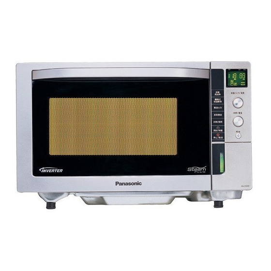 Panasonic NN-CS598 Gebrauchsanweisung