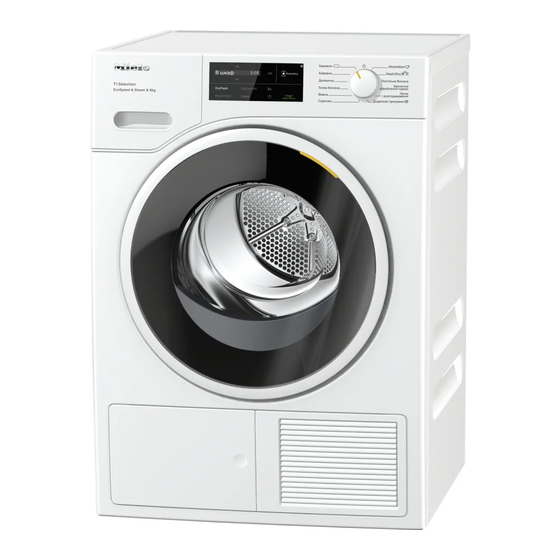 Miele TSL 783 WP Gebrauchsanweisung